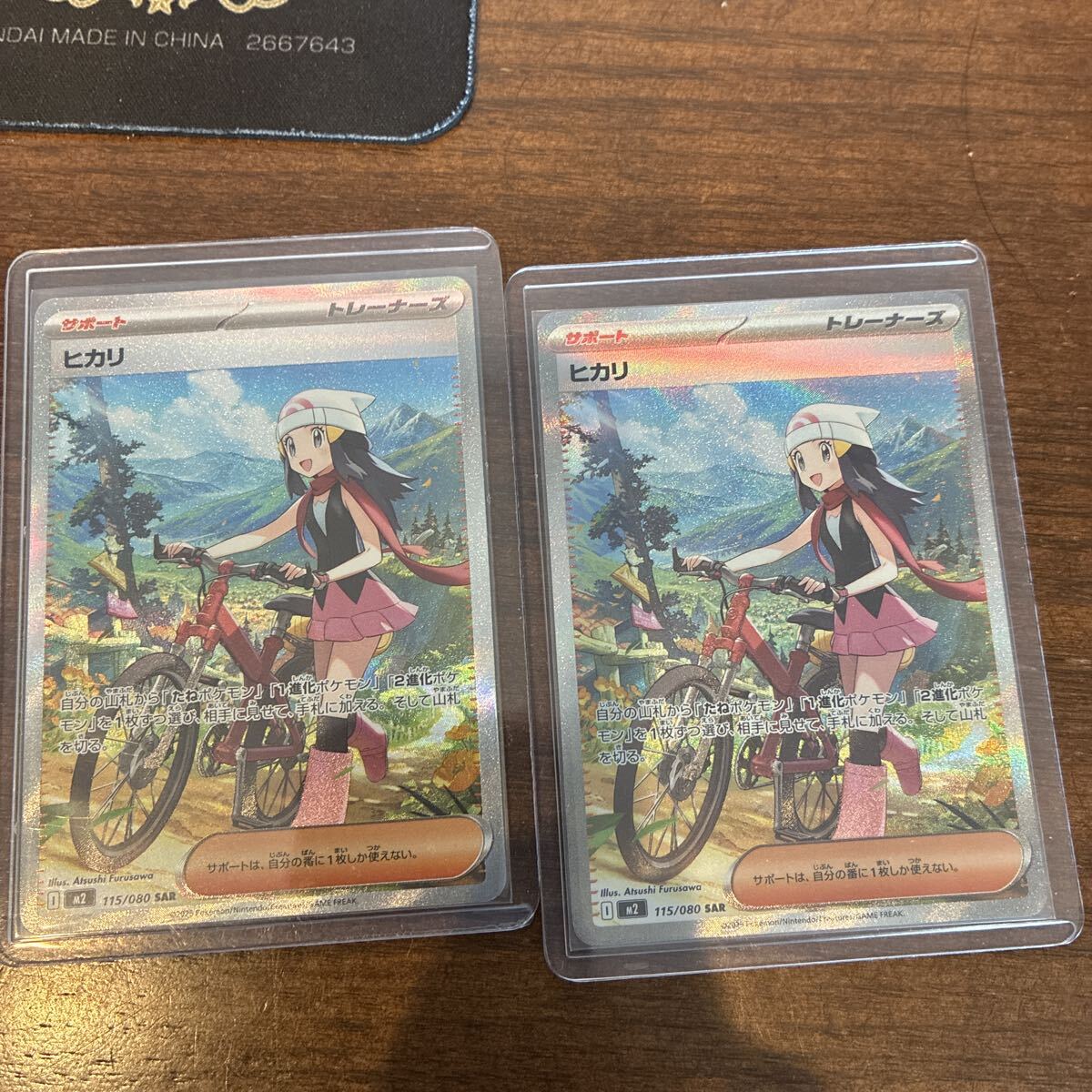 Yahoo!オークション -「ヒカリ」(ポケモンカードゲーム