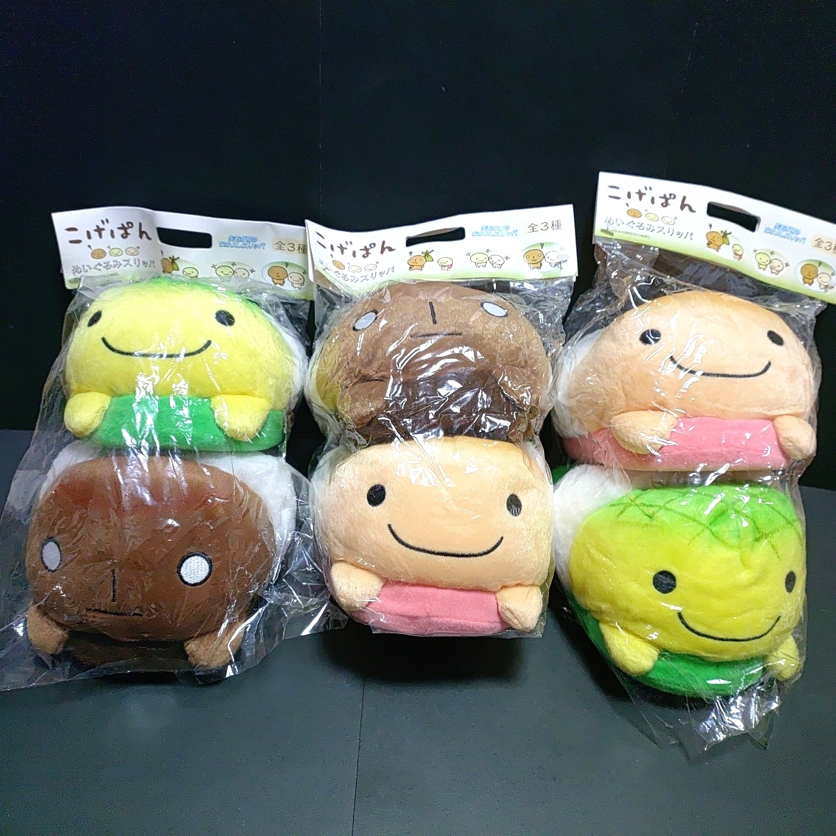 Yahoo!オークション -「こげぱんぬいぐるみ」(こげぱん