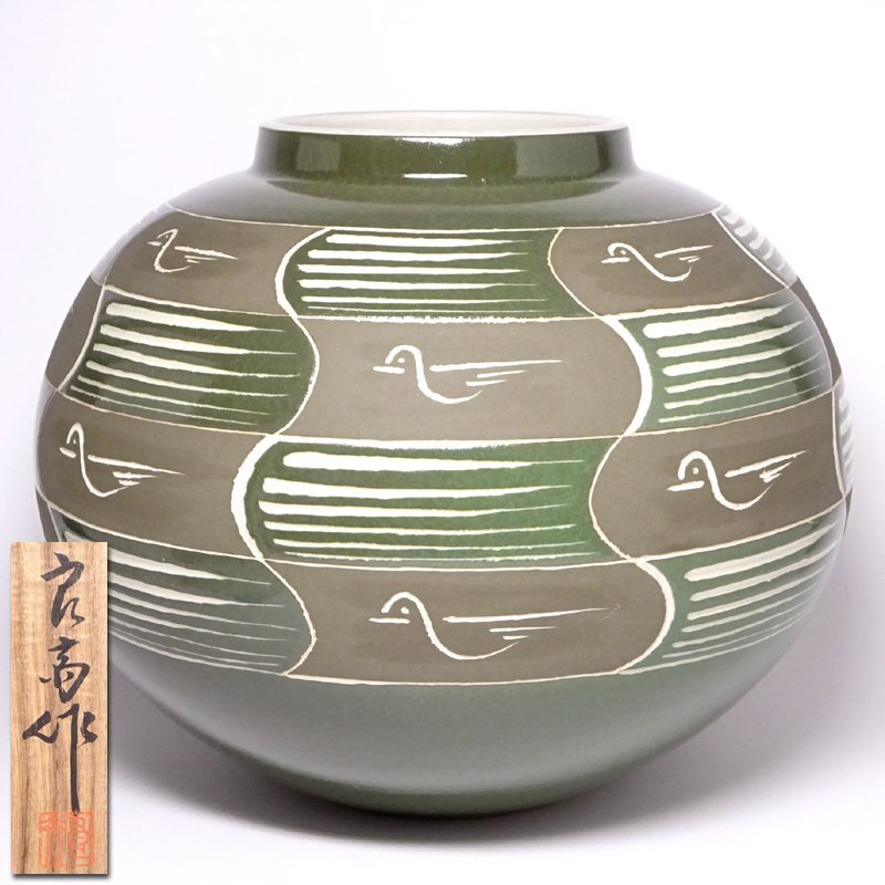 【サンシャイン】【五代清風与平】磁彩群仙図 花瓶 京焼 細密画 花生け サンシャイン様専用】【五代清風与平】磁彩群仙図 花瓶 京焼