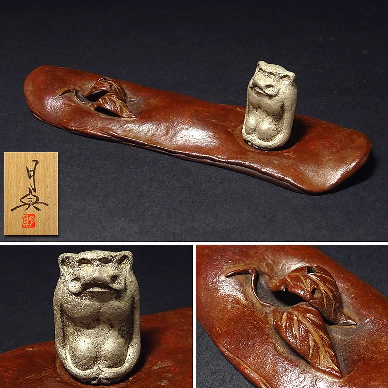 蝋型師 須賀月真 作 鋳銅 雨龍 置物 共箱 蝋型師 須賀月真 作 鋳銅 雨龍 置物 共箱 蝋型師