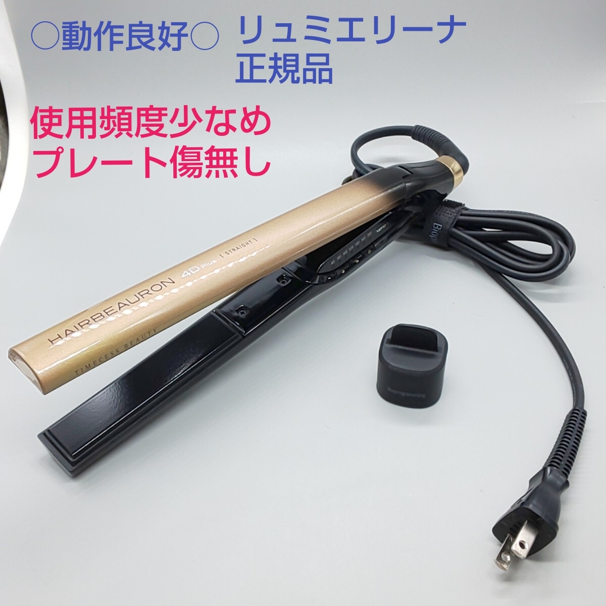 ヘアビューロン 4D ストレートアイロン　【中古品】 2025年最新】Yahoo!オークション -ヘアビューロン 4dの中古品