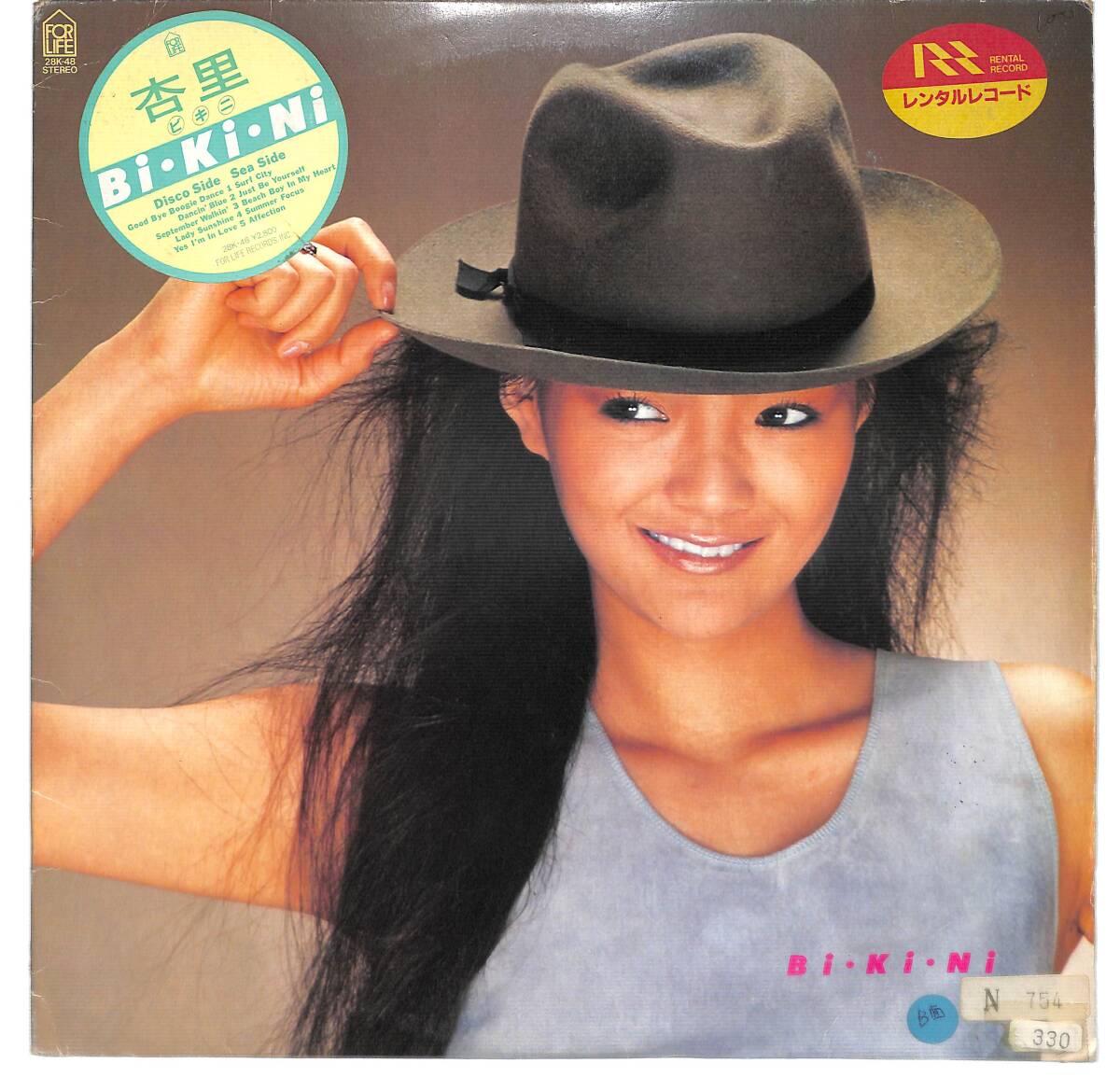 Bi-Ki-Ni 他 ANRI レコード7枚セット Bi-Ki-Ni 他 ANRI レコード7枚セット Bi・Ki・Ni/ANRI/杏里｜日本