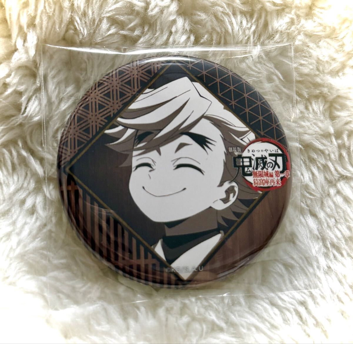 【未開封】 鬼滅の刃　炭治郎　絵札缶バッジ　8個セット 鬼滅の刃 竈門炭治郎 絵札缶バッジ 鬼滅の刃 竈門