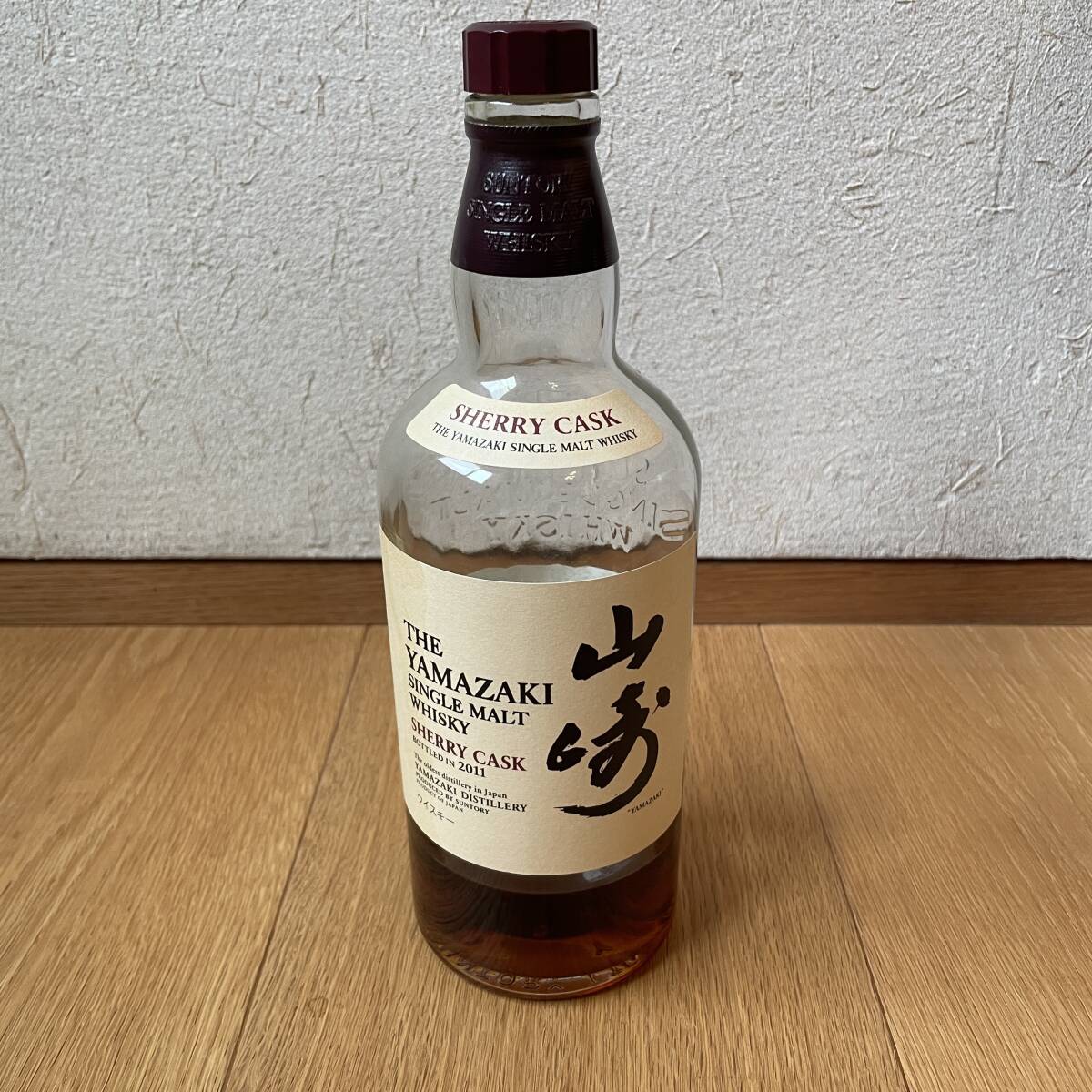 2025年最新】山崎 ウイスキーの空き瓶を探すなら山崎 空き瓶