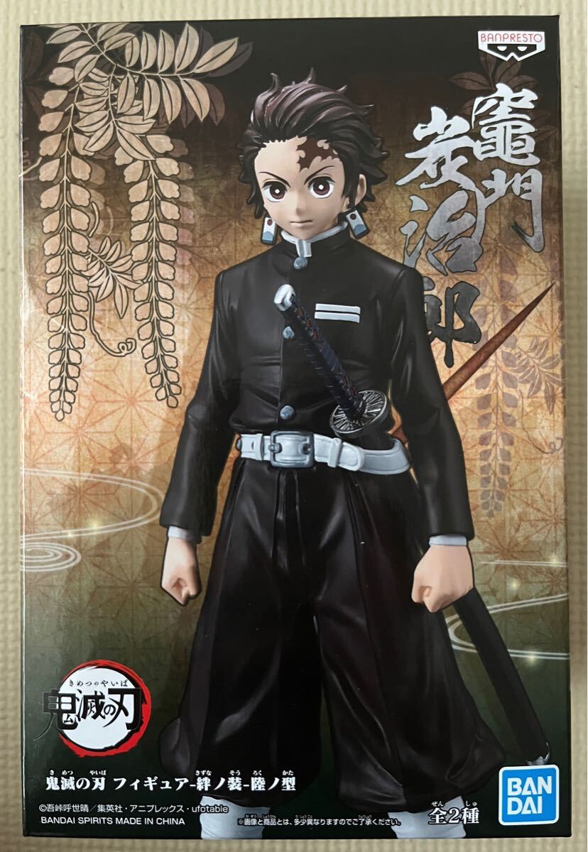 絆ノ装　未開封57個 鬼滅の刃 絆ノ装＆鬼ノ装 登場予定！一覧まとめ【2021年-2025年