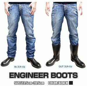 улучшение версия * основной engineer boots rider ботинки чёрный цвет :27cm