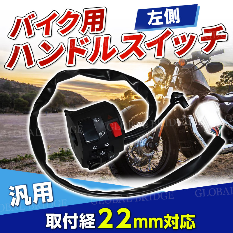 スイッチ 2025年最新】Yahoo!オークション -左ハンドルスイッチ zxの中古