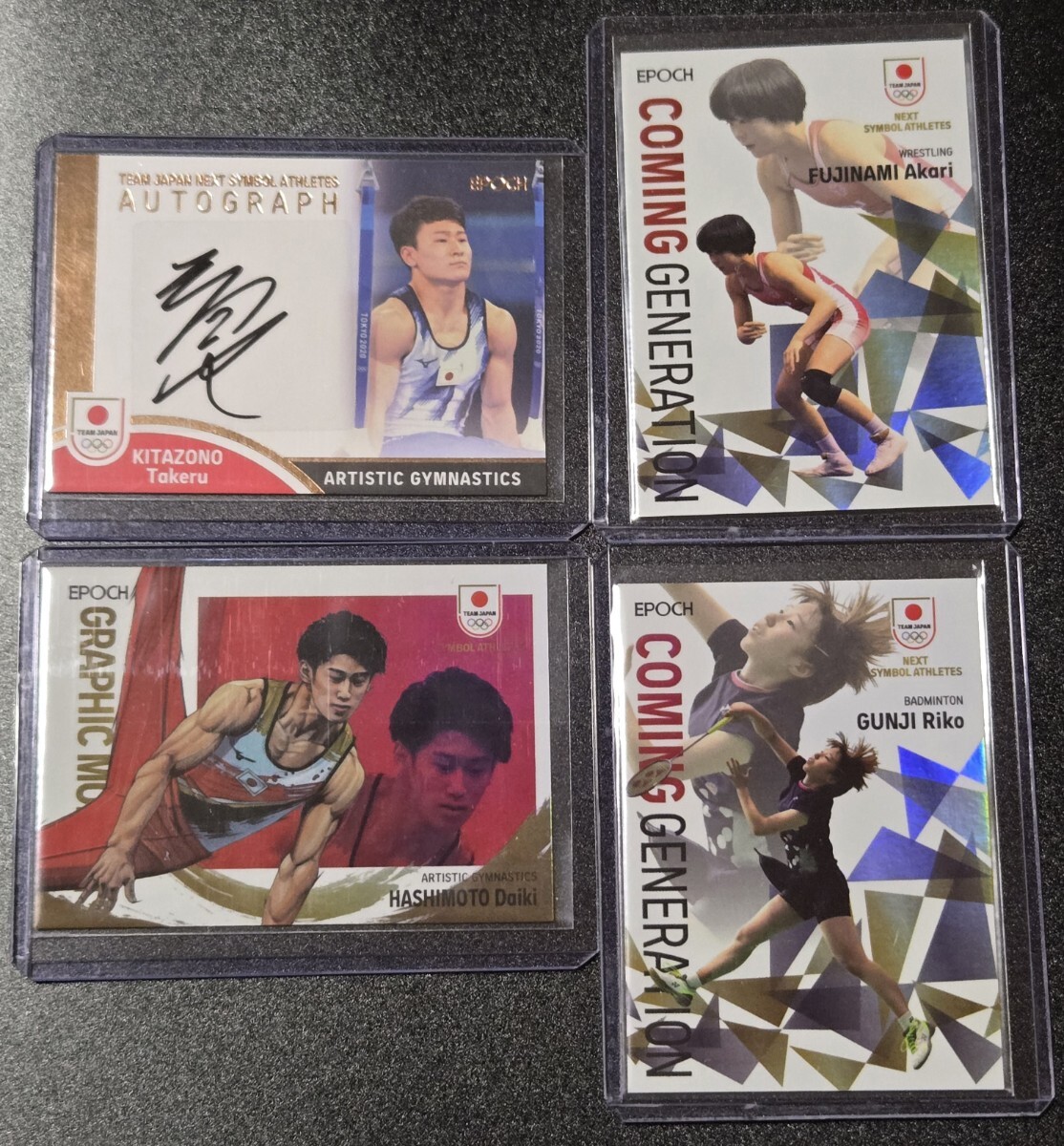 Yahoo!オークション -「橋本大輝 サイン」の落札相場・落札価格