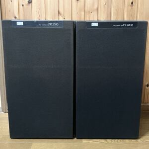 SANSUI