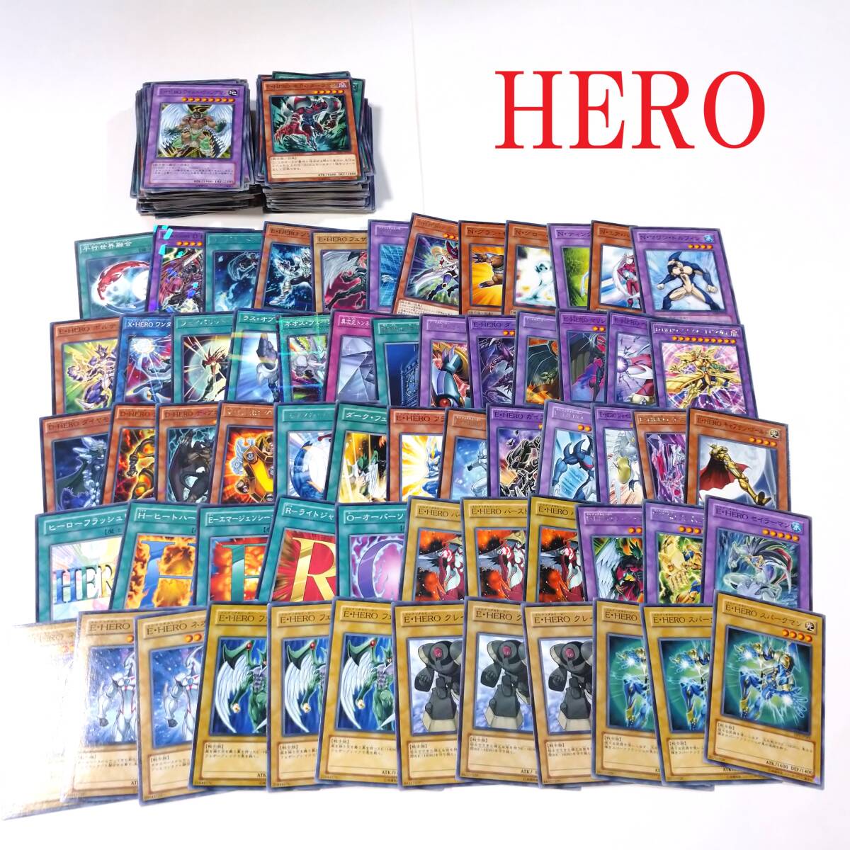 まとめ売りE・HEROパーツ 【追加】 遊戯王 まとめ売りE・HEROパーツ 【追加】 遊戯王