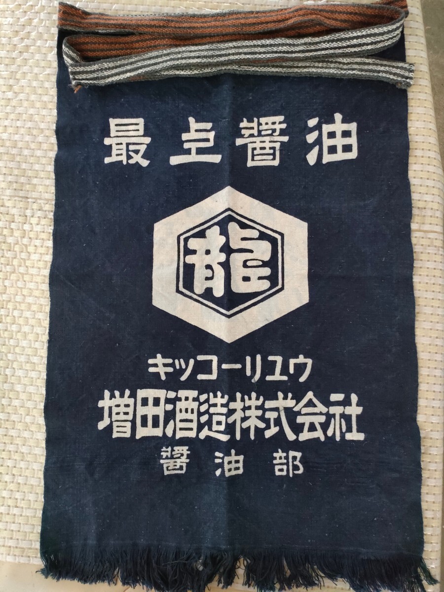 2025年最新】Yahoo!オークション -前掛け レトロ(アンティーク