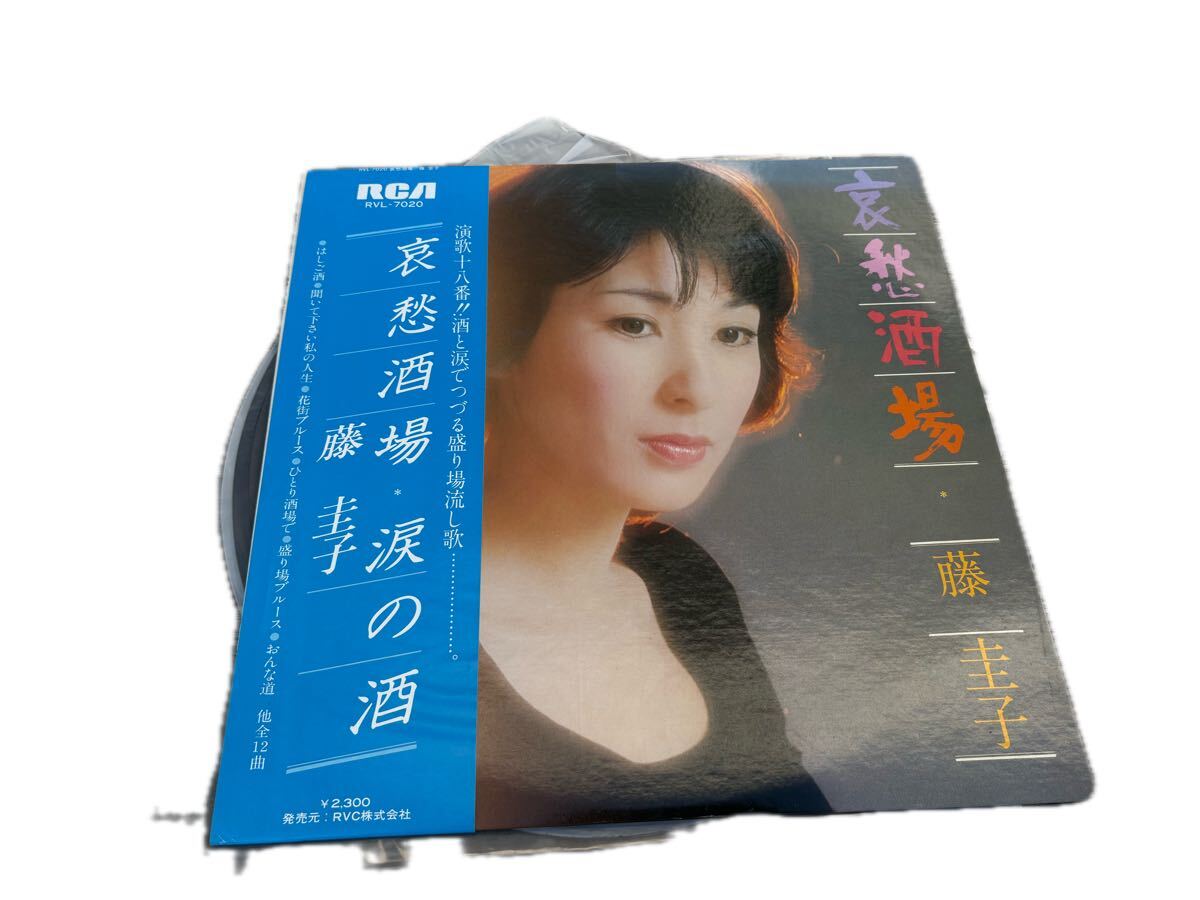 Yahoo!オークション -「藤圭子」(レコード) の落札相場・落札価格