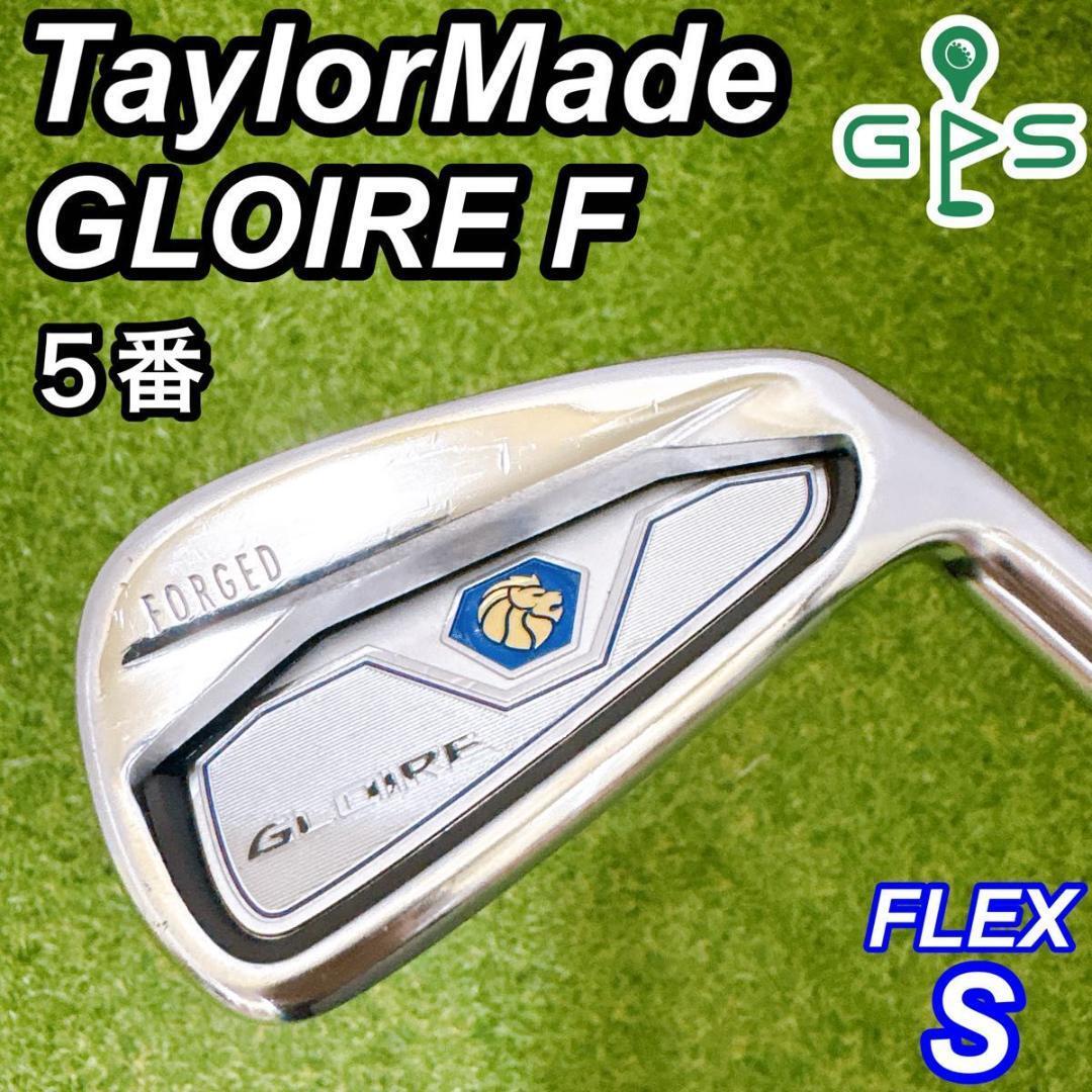 TaylorMade - テーラーメイド　グローレFアイアン7本セット（S〜5）【S】NSPRO930GH Amazon.co.jp: テーラーメイド(TAYLOR MADE) ステルス グローレ