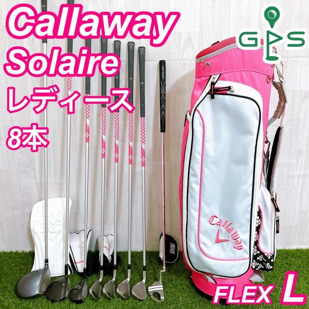 未使用 キャロウェイソレイル パター レディースソレイユ Yahoo!オークション -「キャロウェイ solaire」(パター) (女性右