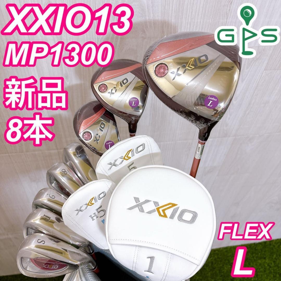 人気　可愛い　ゼクシオ　キャロウェイ　mp700 レディース　9本セット XXIO ゼクシオ MP700 7.4代目 レディース ゴルフ クラブ セット