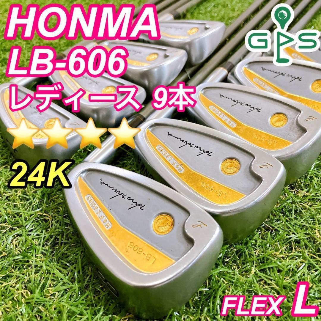 2025年最新】Yahoo!オークション -lb-606(女性右きき用)の中古品