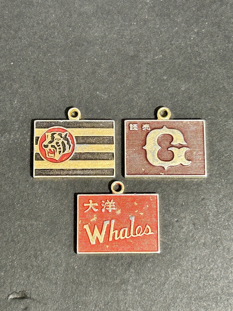 1960年代仁丹プロ野球メダル10枚セット 1960年代仁丹プロ野球メダル10枚セット