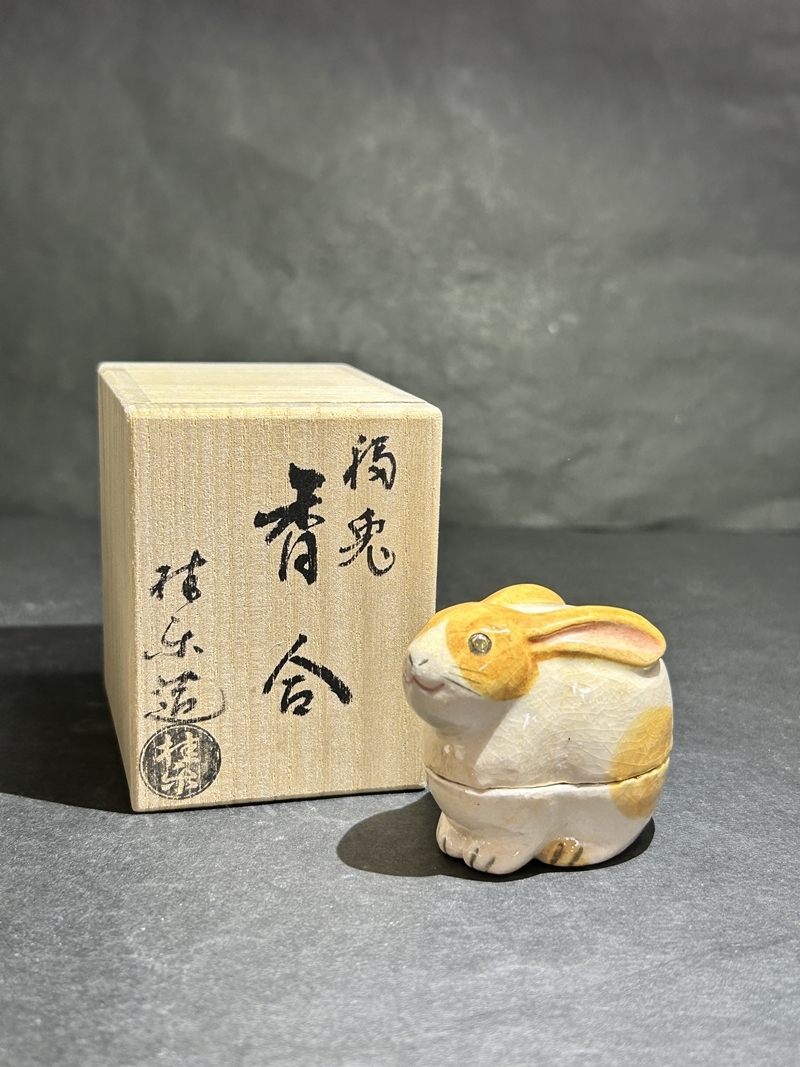 Yahoo!オークション -「桂楽」の落札相場・落札価格