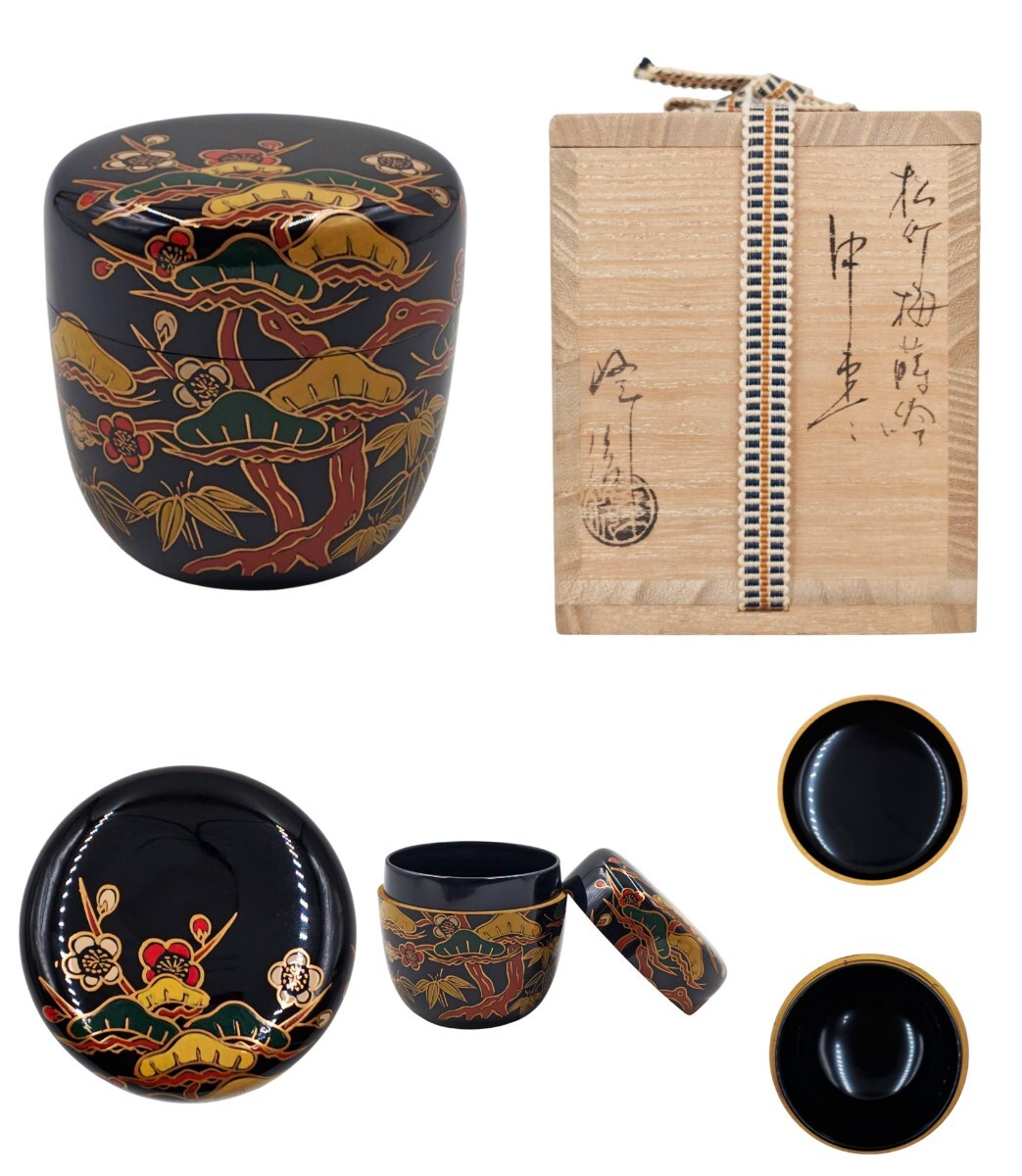 2025年最新】Yahoo!オークション - 棗(漆芸 工芸品)の中古品