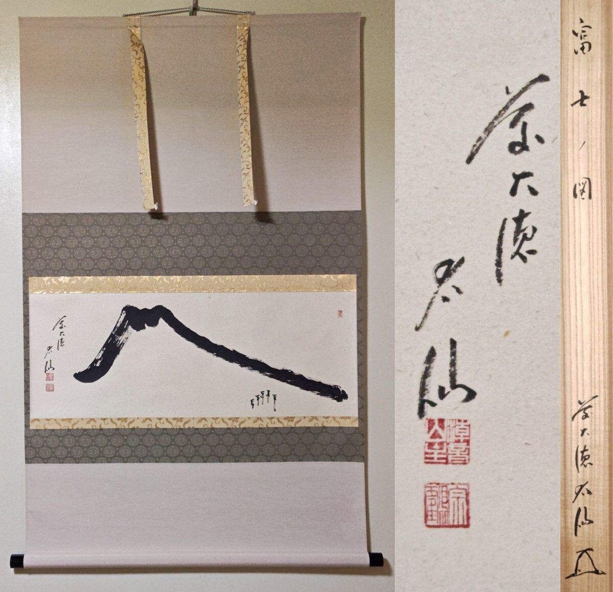 掛け軸 林文塘 作 帆舩 円山派 希少 紙本 軸装 茶道具 掛軸 です。 掛け軸 林文塘 作 帆舩 円山派 希少 紙本 軸装 茶道具 掛軸 です