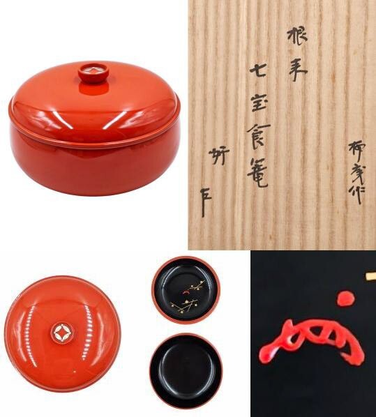 2025年最新】Yahoo!オークション -初瀬川柳庵の中古品・新品・未