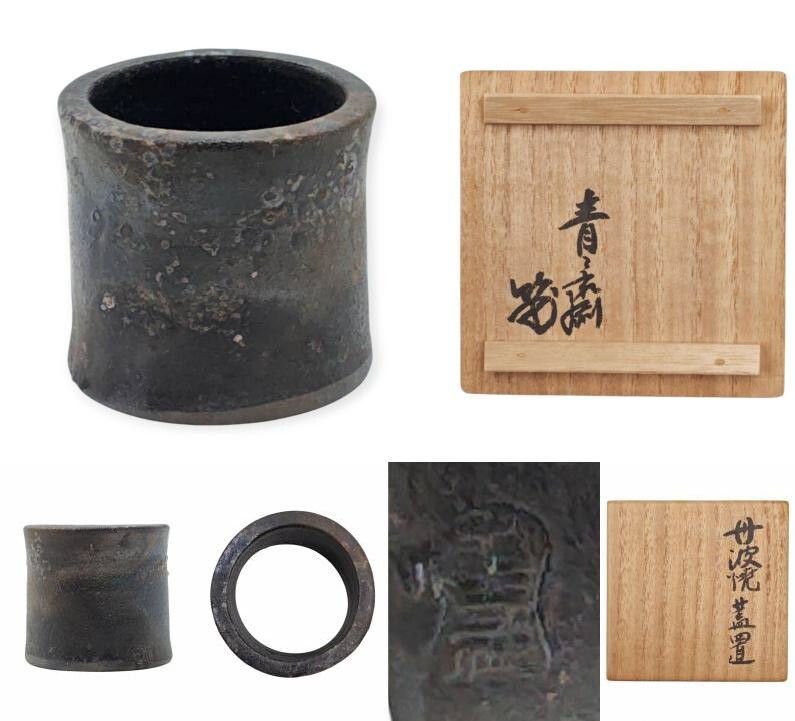 茶杓　青々斎竹仲 藪内紹智作 銘末広　共箱 藪内流 茶杓 青々斎竹仲 藪内紹智作 銘末広 共箱 藪内流 - メルカリ