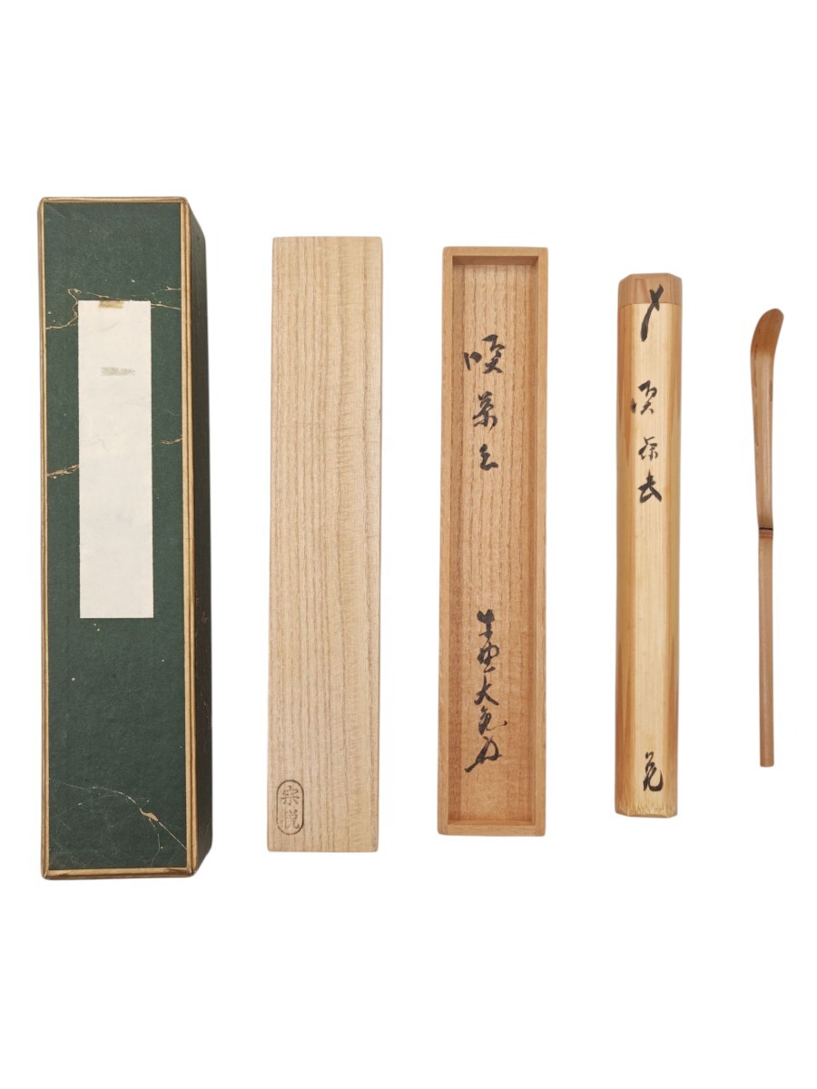 2025年最新】Yahoo!オークション -立花大亀の中古品・新品・未