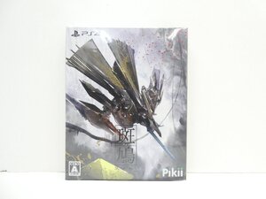 未開封 PS4 斑鳩 IKARUGA ゲームソフト △WE2491