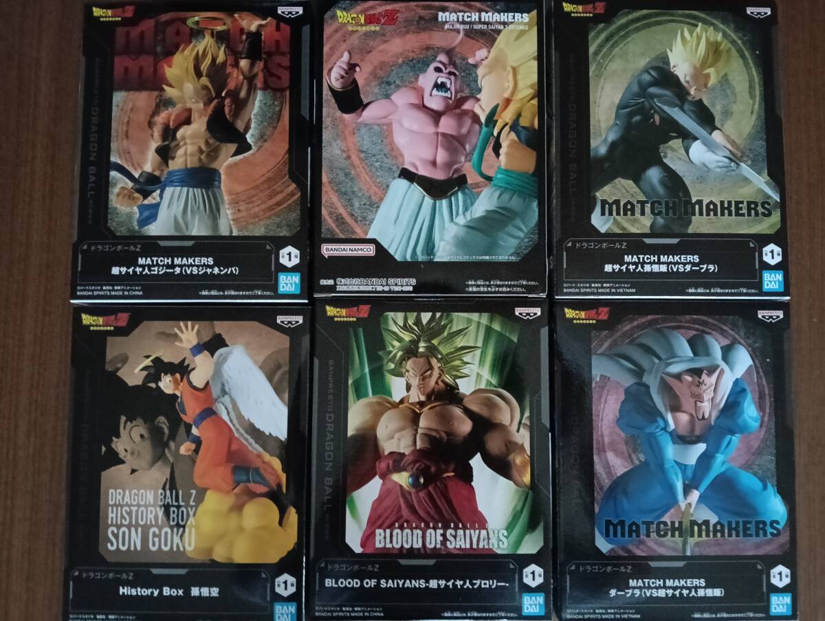 ブ*ン様 ドラゴンボール　プライズフィギュア　まとめ売り　特価オークション価格 匿名発送】 ドラゴンボールZ プライズフィギュア 7体セット