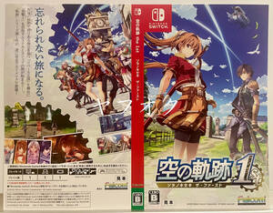 【非売品 見本ダミージャケットのみ】《1点物》空の軌跡 the 1st【未使用品 告知 販促】Nintendo Switch ニンテンドー スイッチ 任天堂