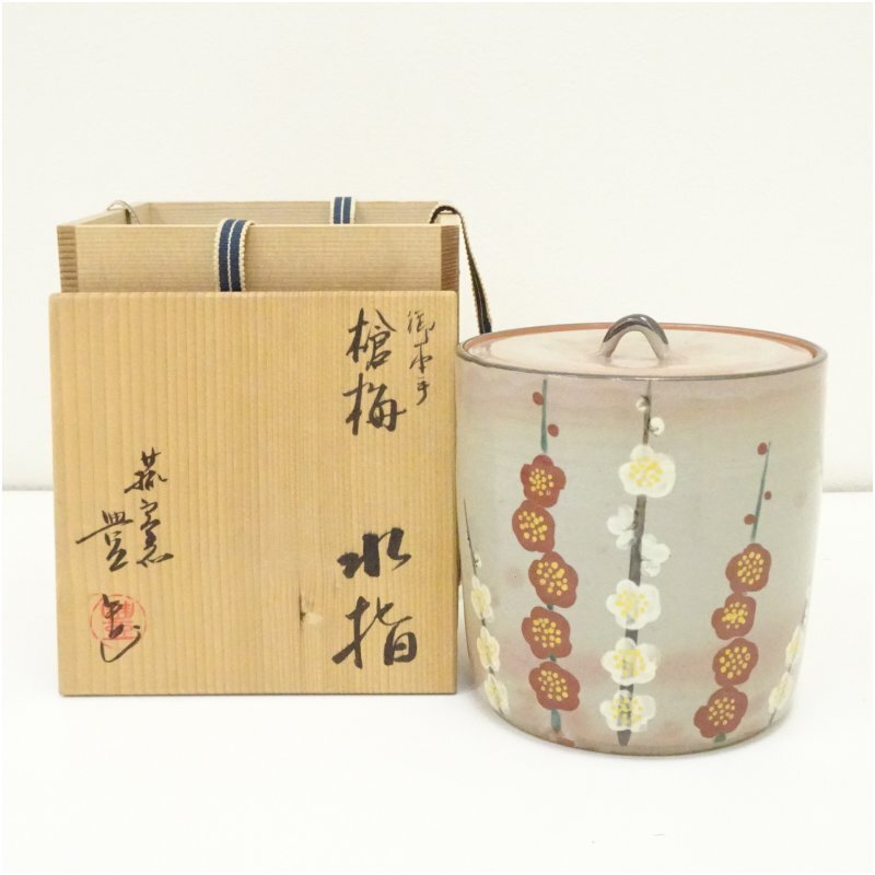 2025年最新】Yahoo!オークション -菰山窯の中古品・新品・未使用品一覧