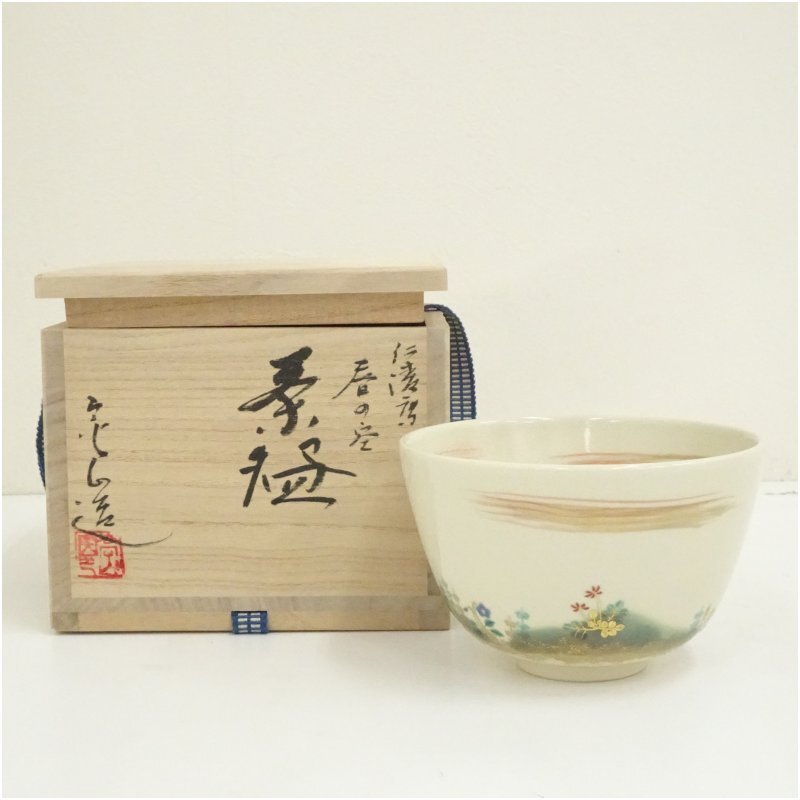 茶道具　仁清写　白菊　茶碗　通次嵩山　共箱　京焼　茶会　色絵　薄茶 2025年最新】Yahoo!オークション -通次嵩山の中古品・新品・未