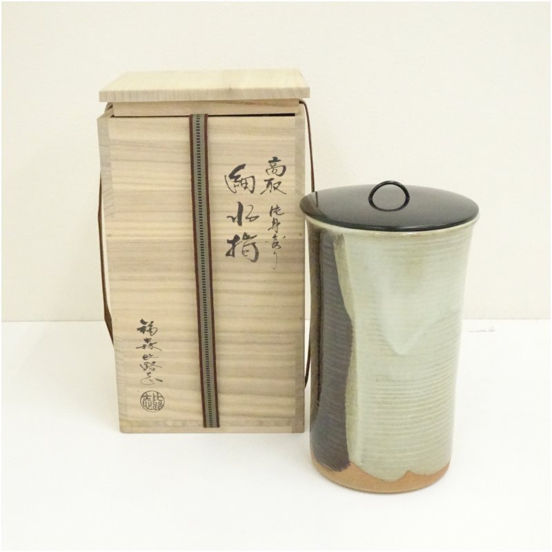 Ｒ１２０　水指　『阿漕焼』『福本月堂造』『唐津風末広水指』　共箱　茶道具 Z151 水指 『阿漕窯 福森比呂志造』『束紫』『細水指』 共箱