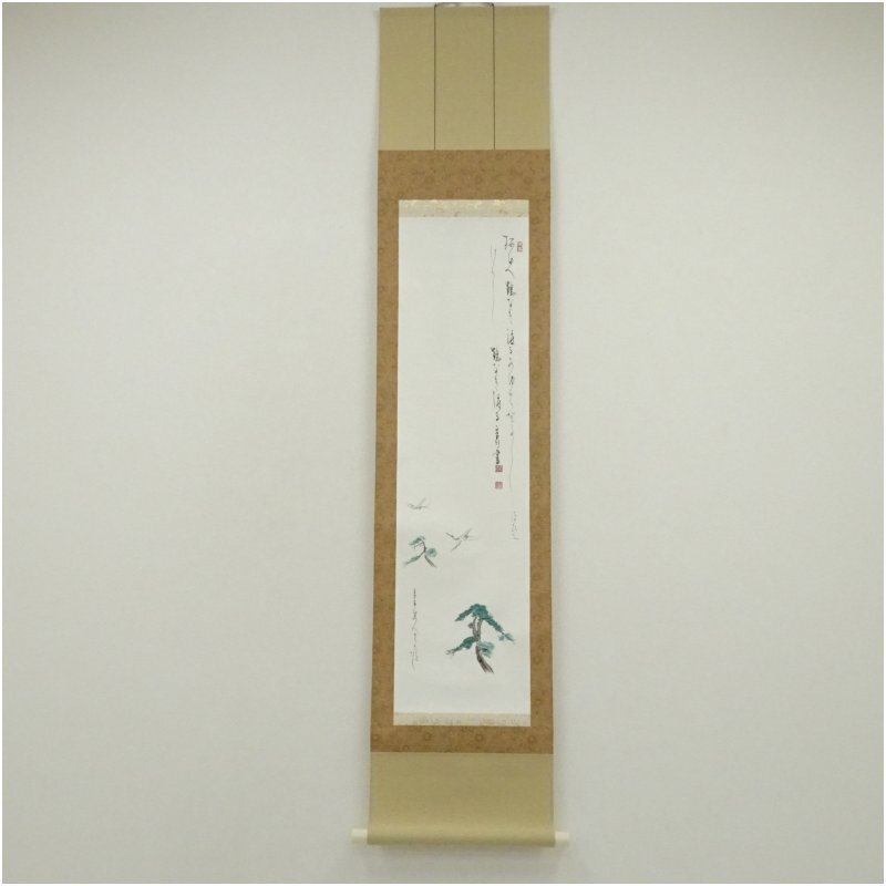 【送料込み】女流書家　江川香竹　鶴亀 書道　額縁 送料込み】女流書家 江川香竹 鶴亀 書道 額縁 Yahoo