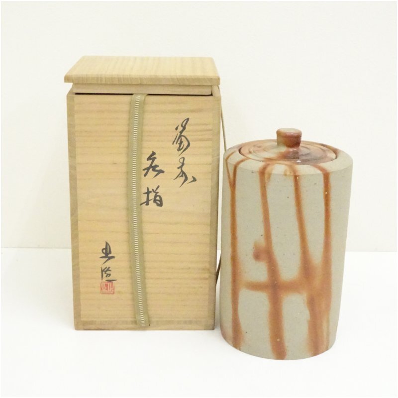 未使用品　備前焼　花瓶　花入　フラワーベース 備前市無形文化財 榊原清人 備前焼 筒花入 合箱 花器 花瓶