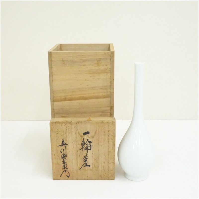 2025年最新】Yahoo!オークション -奥川俊右衛門の中古品・新品