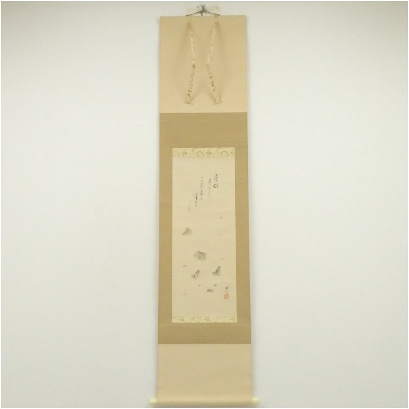 複製　小林一茶　けふからは・・・　俳句　桐共箱付 複製 小林一茶 けふからは・・・ 俳句 桐共箱付 - メルカリ