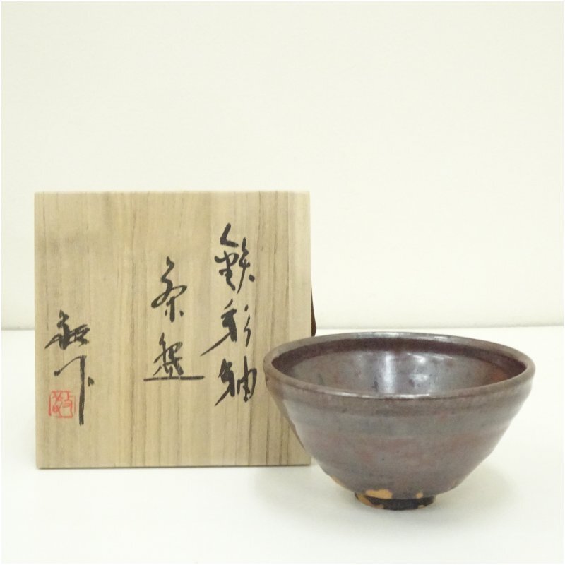 2025年最新】Yahoo!オークション -加藤敬也の中古品・新品・未