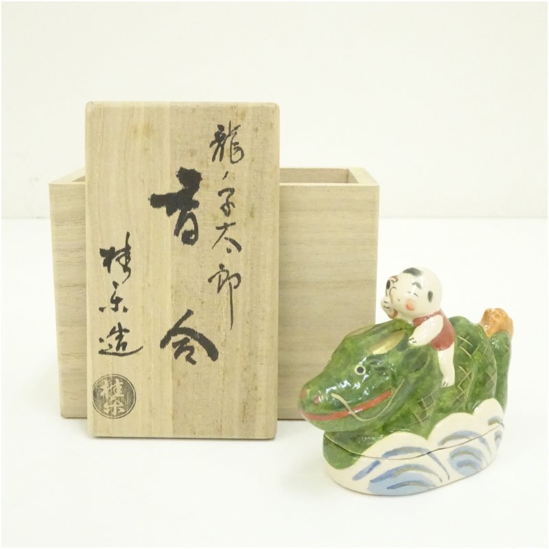 Yahoo!オークション -「桂楽」の落札相場・落札価格