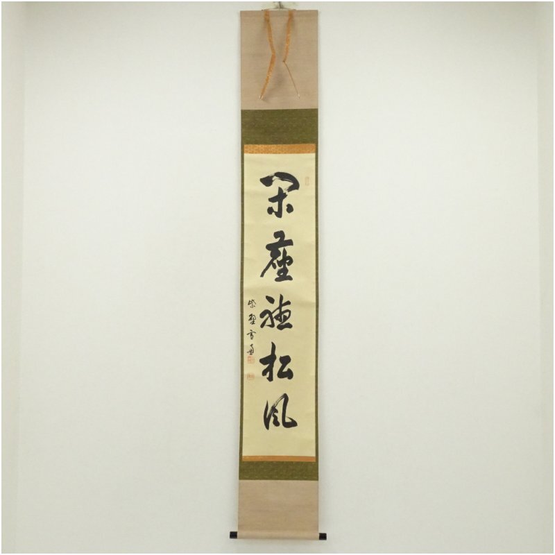 2025年最新】Yahoo!オークション -小田雪窓の中古品・新品・未