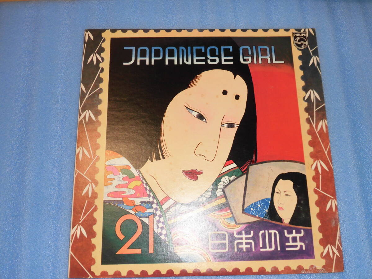 2025年最新】Yahoo!オークション -矢野顕子 japanese girlの中古