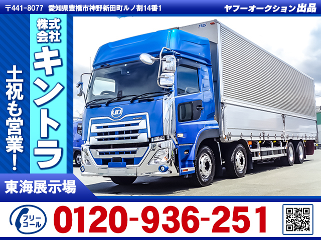 ☆BLUE☆ページ‼️UDクオン　ルーフラックmini S字グリーン 2025年最新】udクオン 棚の人気アイテム - メルカリ