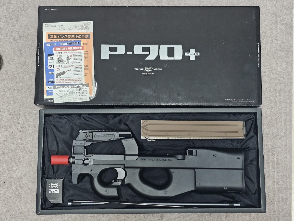 【新品/未使用】東京マルイ　P90+(plus) P-90プラス【電動ガンプラス】 - 電動ガン スタンダードタイプ