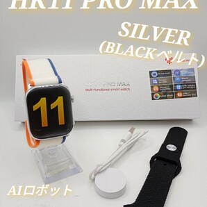 ☆最新 HK11 PRO MAX☆次世代スマートウォッチ AIロボット搭載
