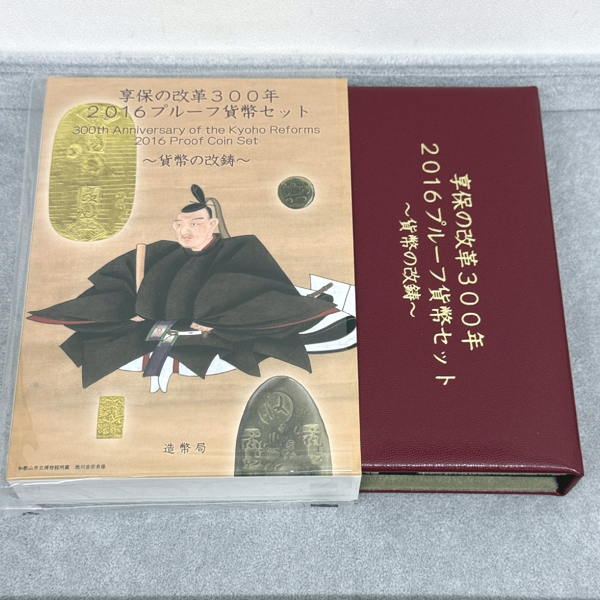 Yahoo!オークション -「享保の改革」の落札相場・落札価格