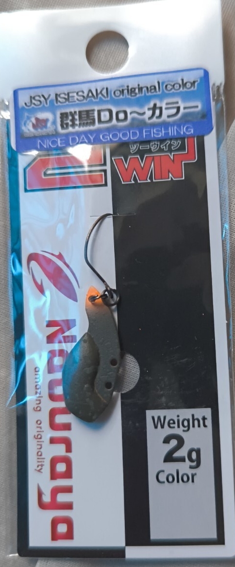 2025年最新】Yahoo!オークション -#なぶら家(ルアー用品)の中古