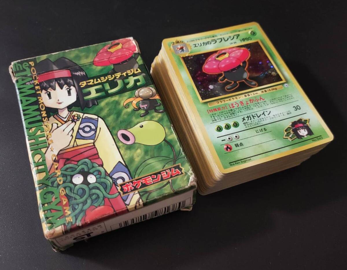 【新品】【未開封】タマムシシティジム　エリカ 2025年最新】タマムシシティジム エリカ 未開封の人気アイテム