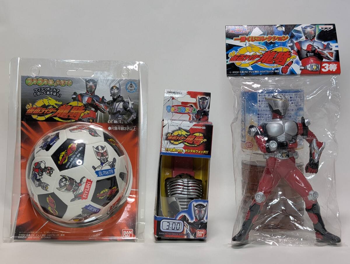 2025年最新】Yahoo!オークション - 仮面ライダー龍騎(仮面