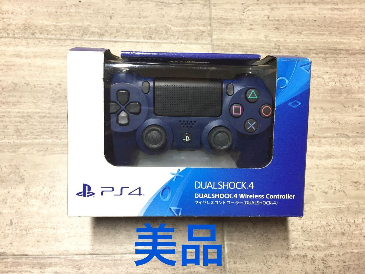 【純正品】新品 デュアルショック DUALSHOCK 4 ミッドナイトブルー Amazon | ワイヤレスコントローラー (DUALSHOCK 4) ウェイブ