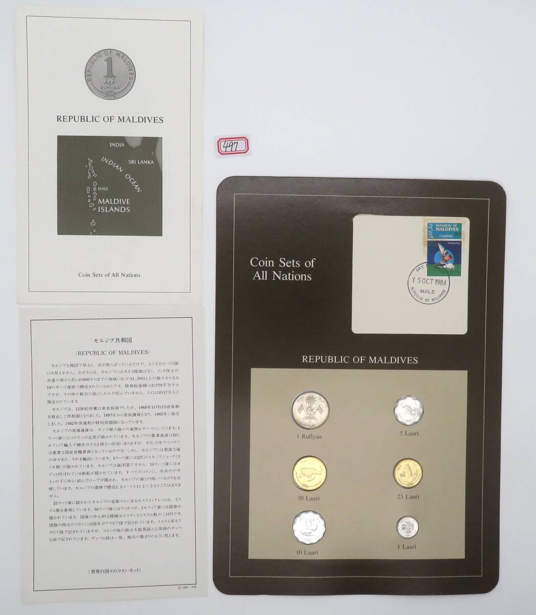 セール中!! 16ヶ国フランクリンミント(中国あり) セール中!! 16ヶ国フランクリンミント(中国あり) セール開催致し